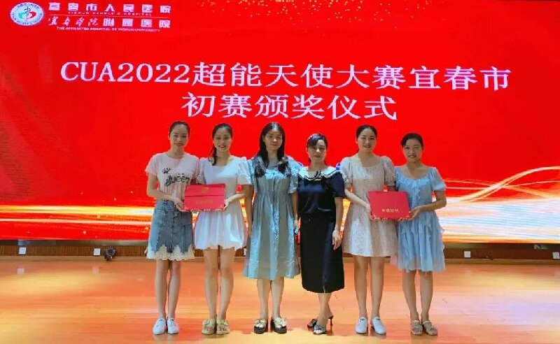 萬載縣人民醫(yī)院護理團隊在多項比賽中取得優(yōu)異成績