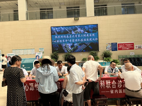 心源性卒中的心腦聯(lián)合診治臨床研究項(xiàng)目組走進(jìn)宜春學(xué)院第一附屬醫(yī)院萬(wàn)載縣人民醫(yī)院